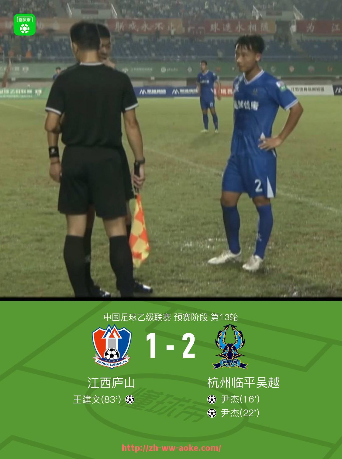 澳客足彩-世俱杯扩军后参赛制度的再平衡问题与发展趋势探讨