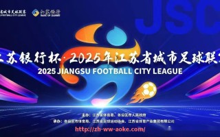 澳客足彩-真正的德甲球队队员名单全披露：2025年赛季完整数据